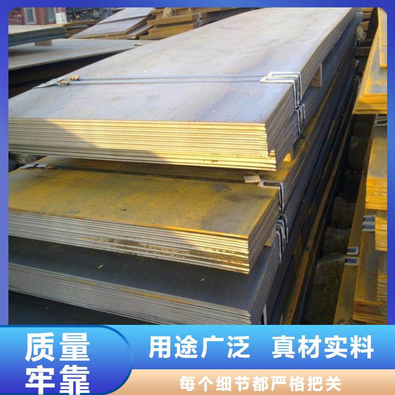 35CrMo钢板常规型号大量现货