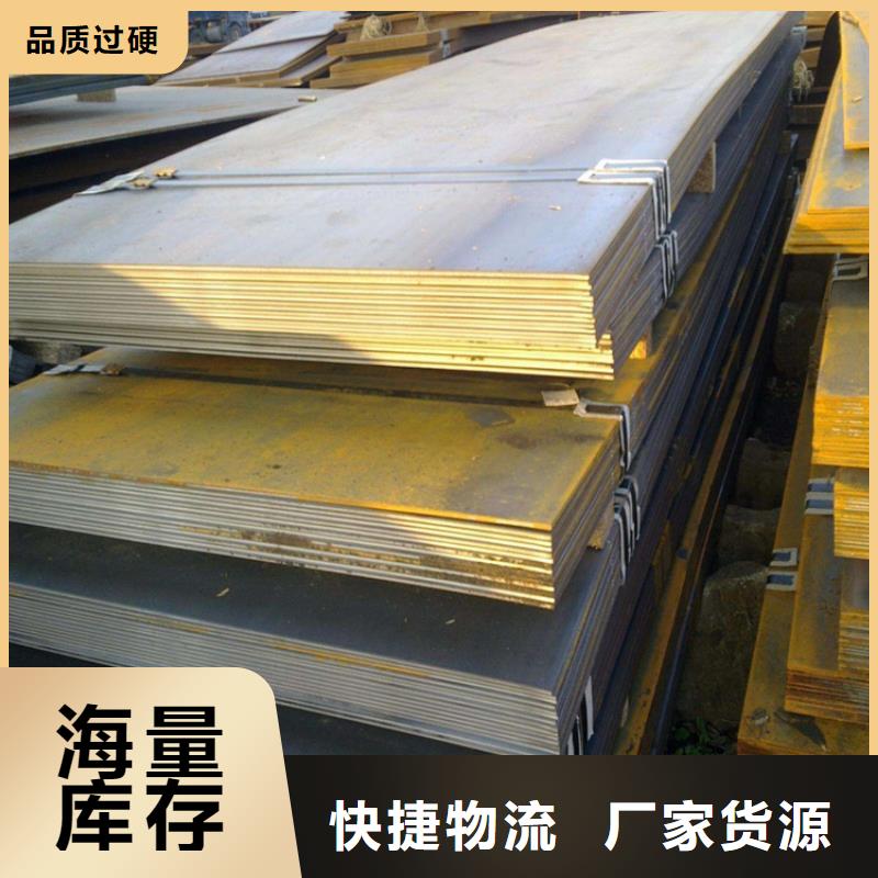 国标检测放心购买(联众)15CrMo钢板现货厂家