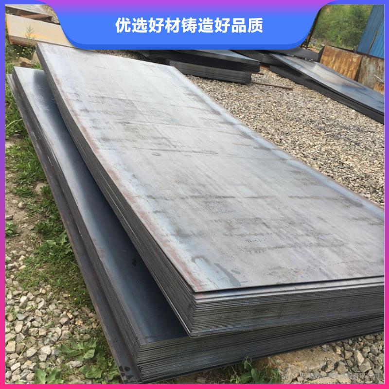 40Cr钢板-40Cr钢板质量优