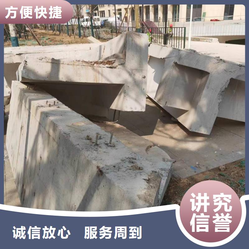 安庆市混凝土桥梁切割诚信单位