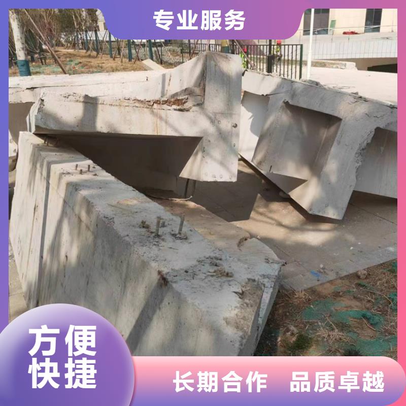 <延科>宁波市混凝土保护性切割联系方式