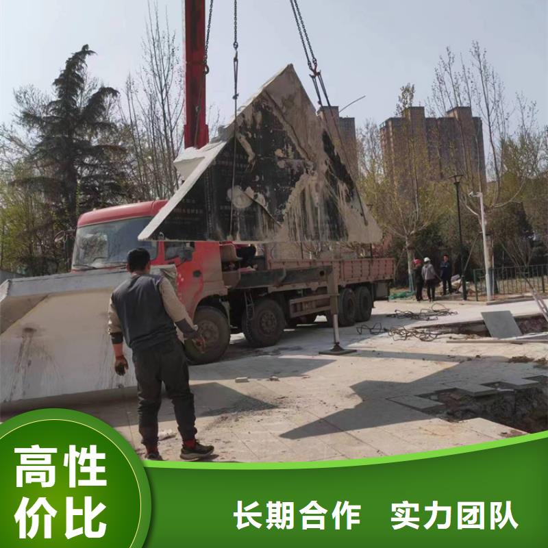 济南市钢筋混凝土设备基础切割改造施工价格