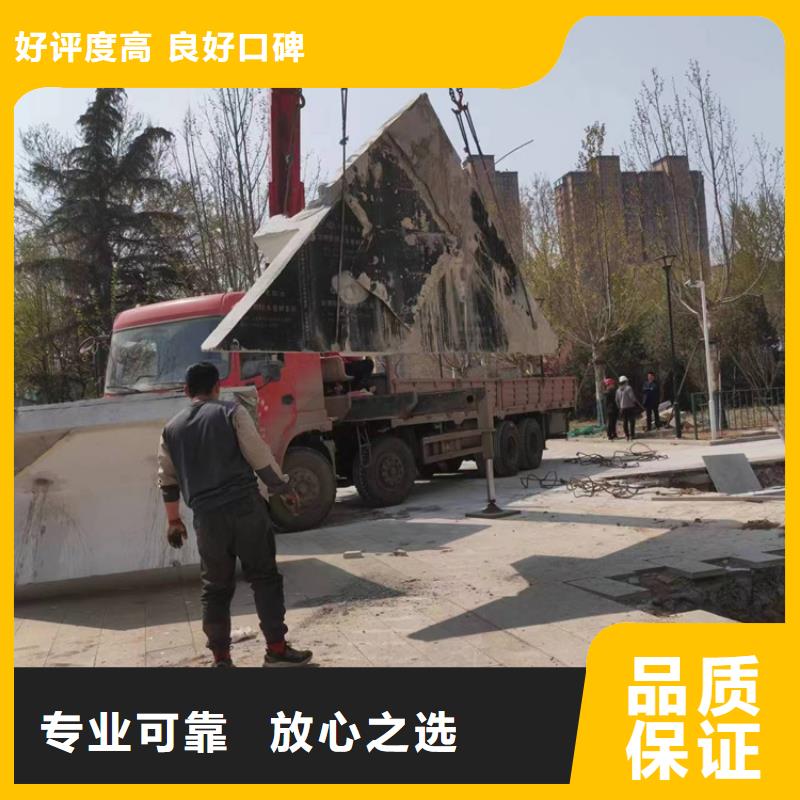 潍坊市钢筋混凝土设备基础切割改造联系方式价格