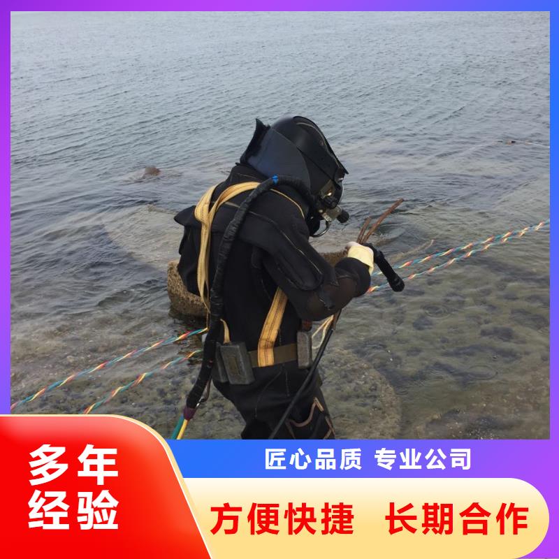 杭州市水下安装气囊封堵公司-追求至善
