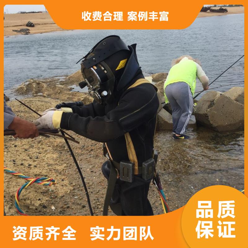 水下电焊焊接施工队-施工服务范围