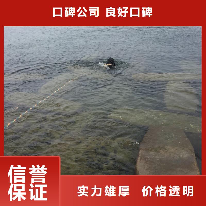 广州市水下切割拆除公司-24小时解决问题