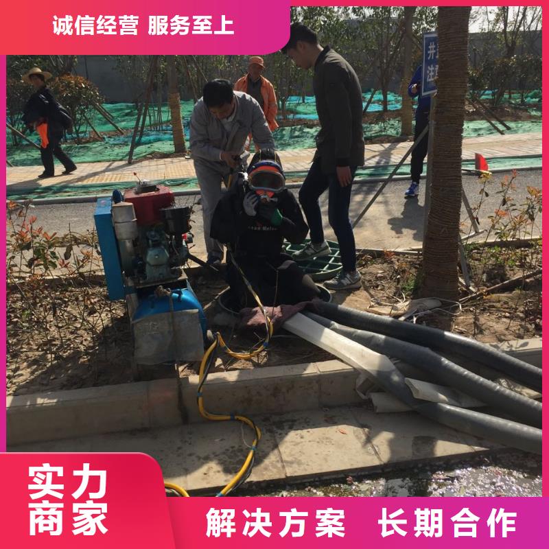 上海市水下开孔钻孔安装施工队-行业标杆