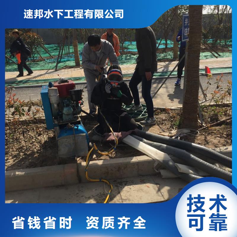 武汉市水下管道安装公司-附近快速救援公司