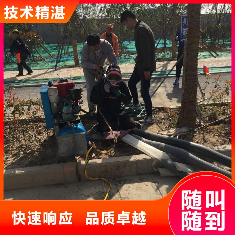 郑州市水下管道安装公司1选多年经验公司