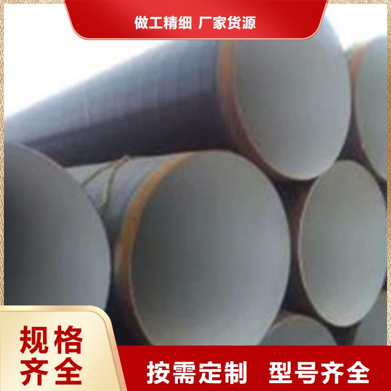 环氧粉末防腐钢管价格-定制_天合元管道制造有限公司