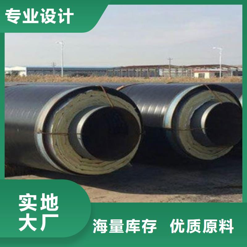 蒸汽保温钢管的规格尺寸