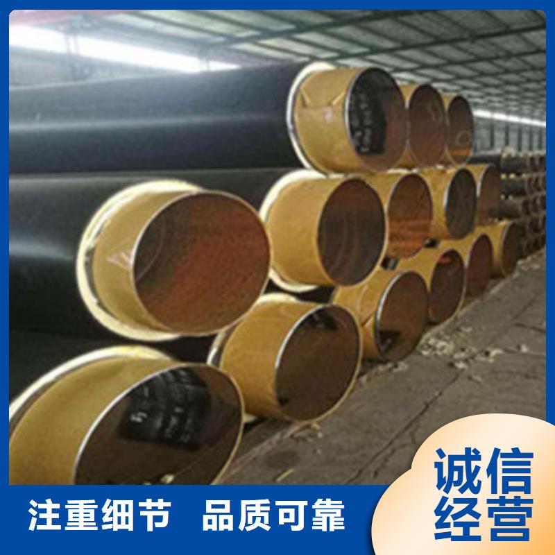 优选货源(天合元)生产聚氨酯预制保温管的销售厂家