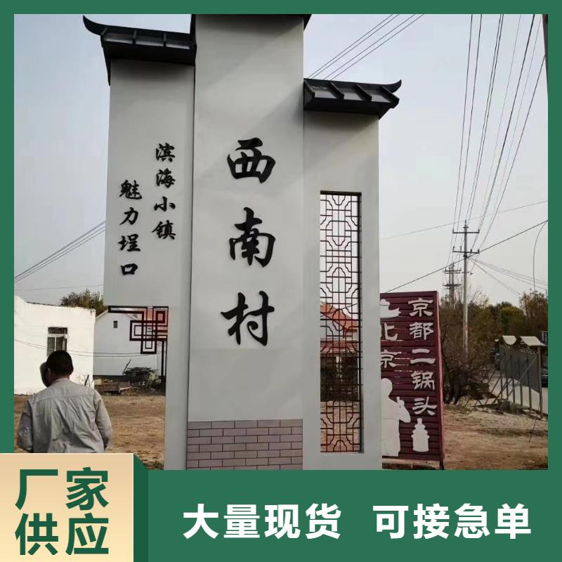 浙江找立式精神堡垒雕塑全国发货