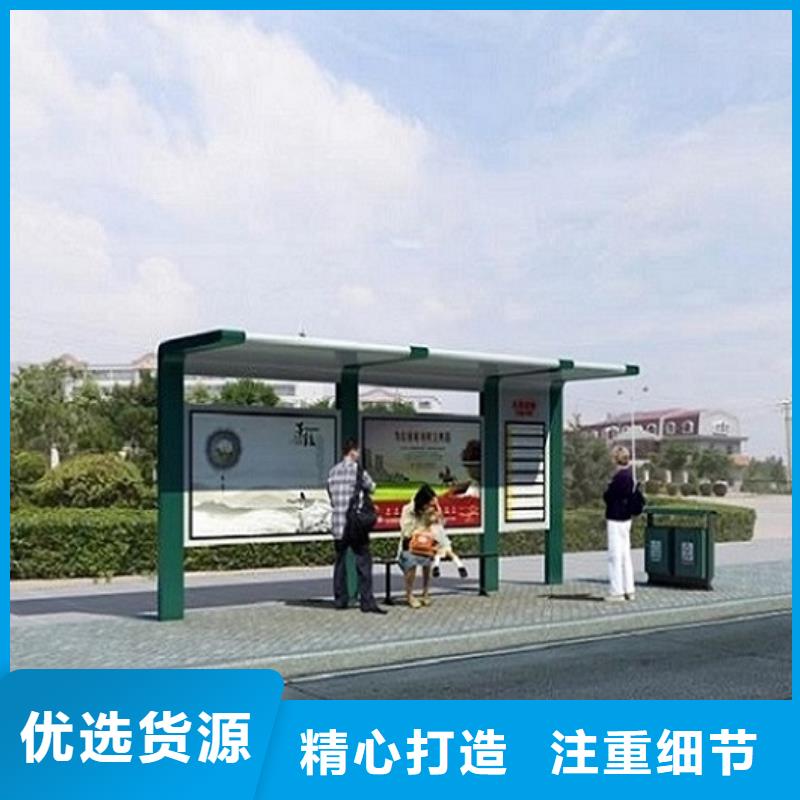澄迈县加长款智能公交站台推荐厂家