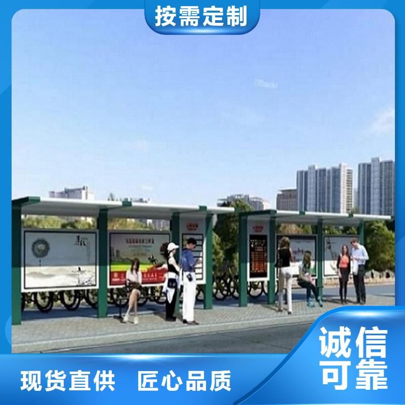 定安县新能源智能公交站台款式新
