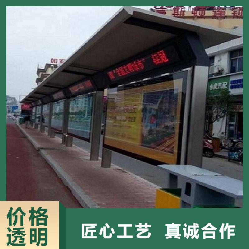 乐东县加长款智能公交站台无中间商_产品案例