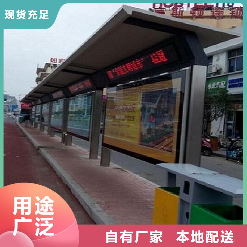 (连云港)当地锐思仿古智能公交站台售后及时