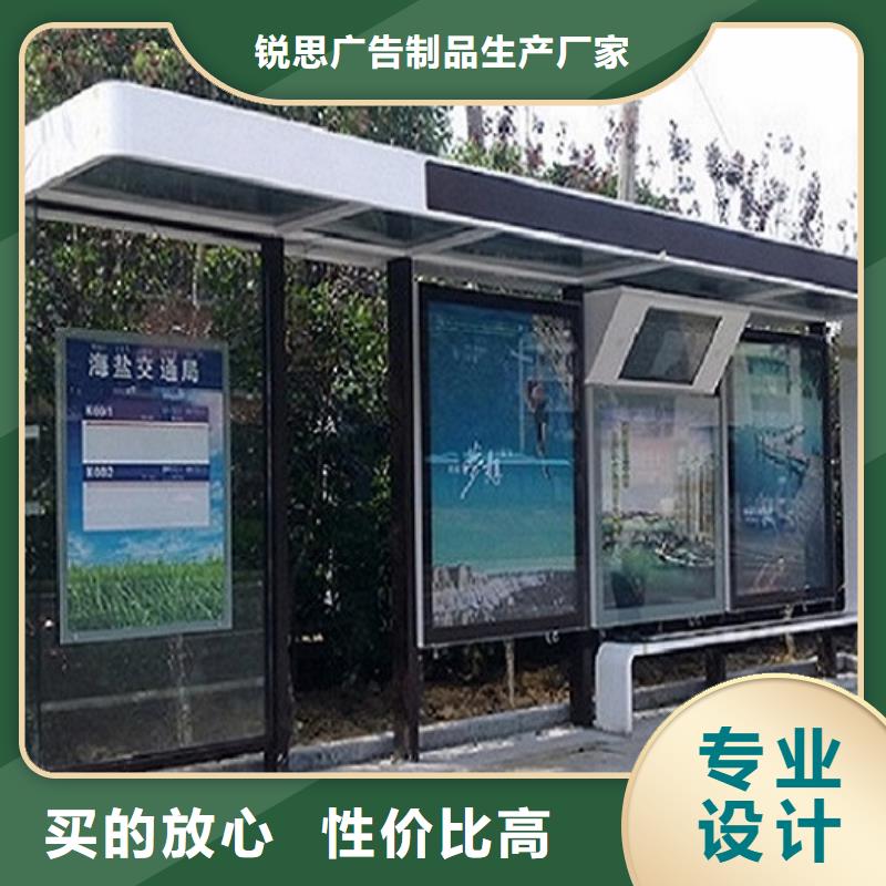滁州周边优质不锈钢公交站台公司