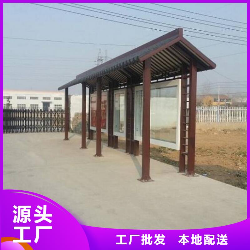 白沙县新型不锈钢公交站台设计
