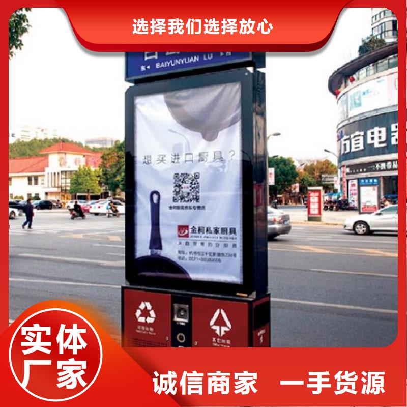 昌江县特价智能环保分类垃圾箱网上款式