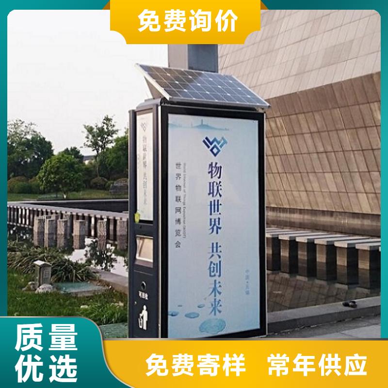 《锐思》乐东县高档智能环保分类垃圾箱最新价格