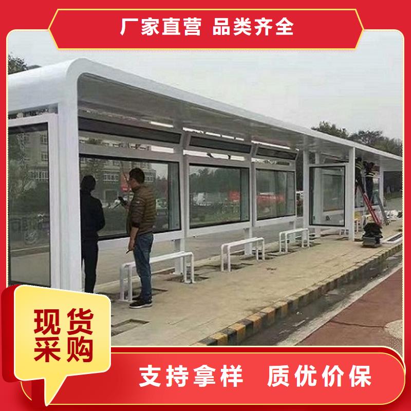 新型不锈钢公交站台制作厂家热线