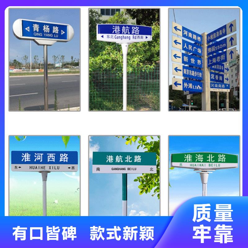 柳州购买道路指示牌上门服务