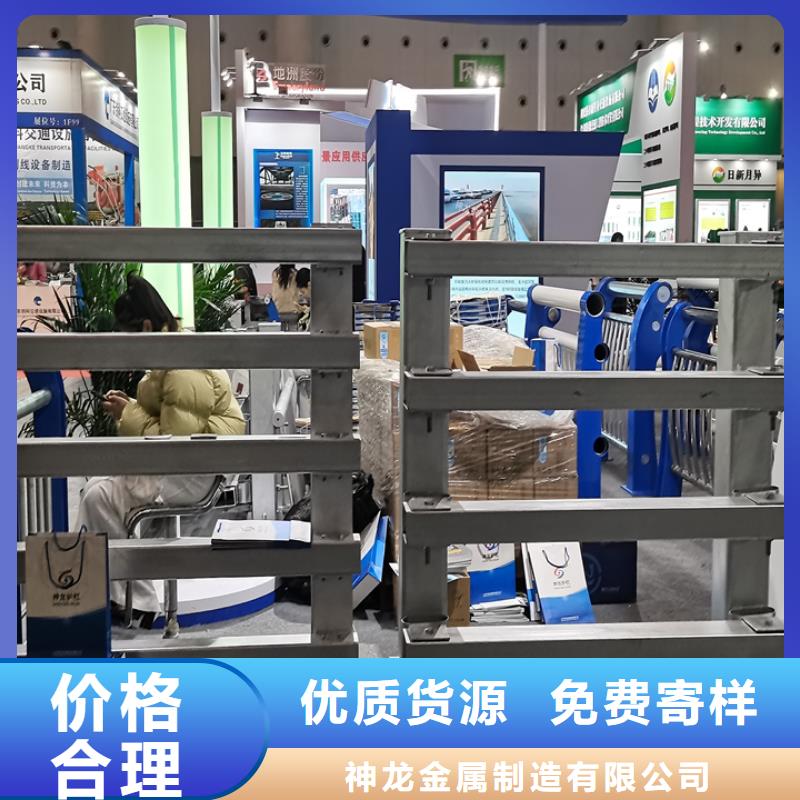 《神龙》临高县不锈钢复合管护栏企业