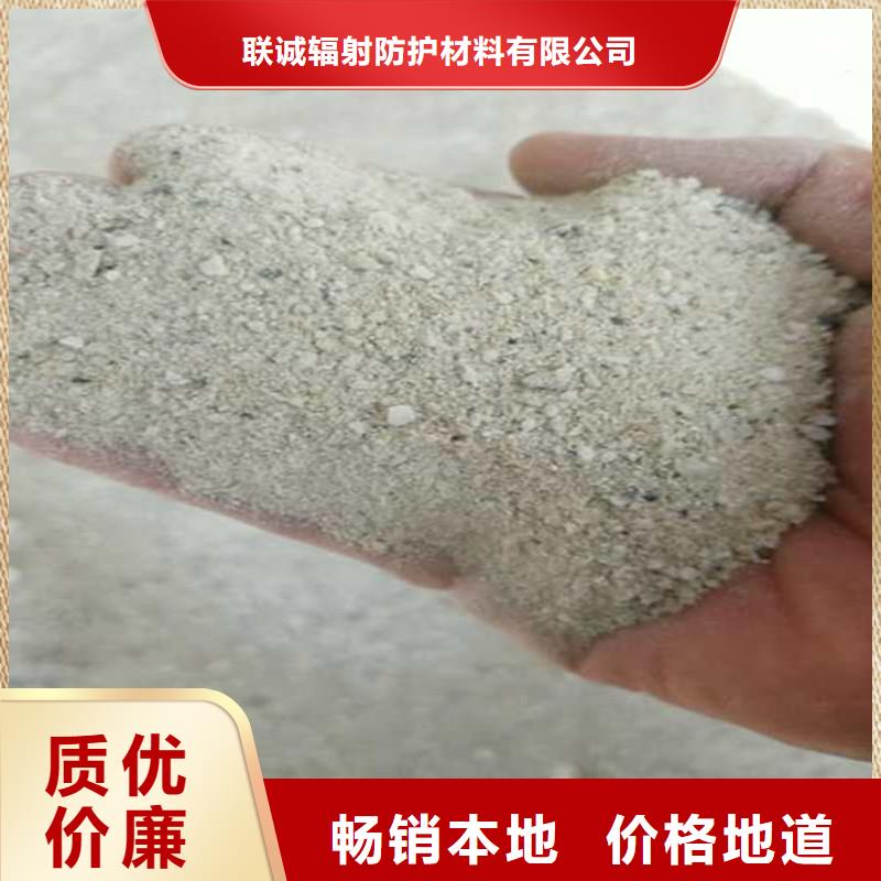 优质订购【联诚】DR防护硫酸钡砂厂家