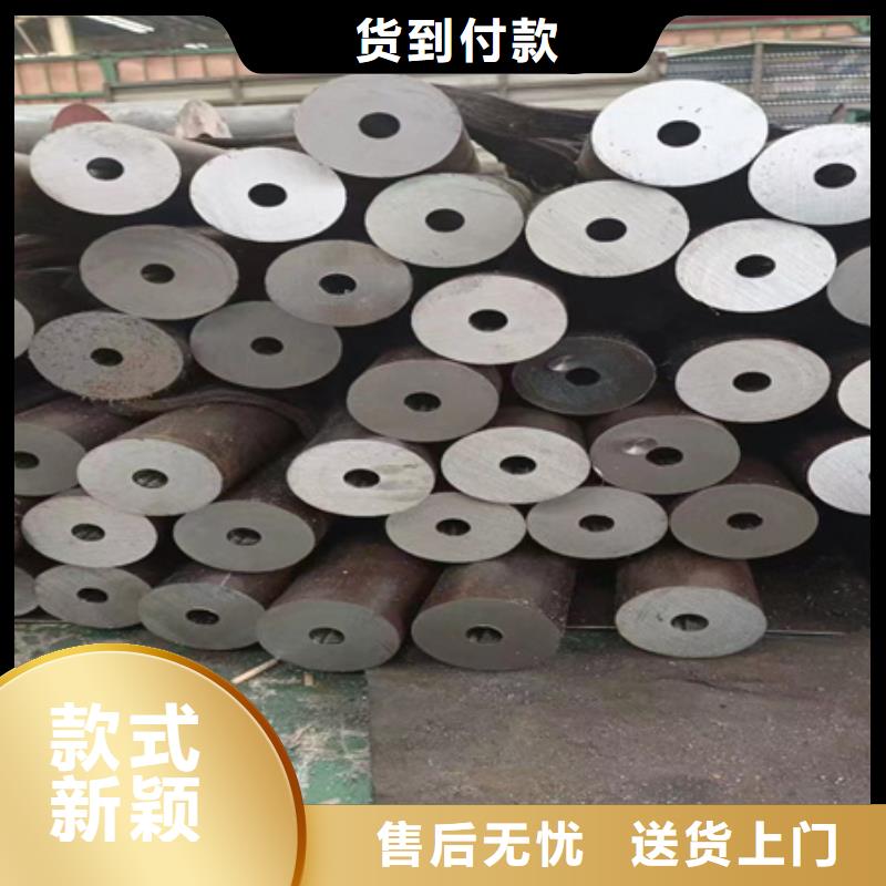 昌江县42Crmo无缝钢管焊接性能实体厂家切割零售
