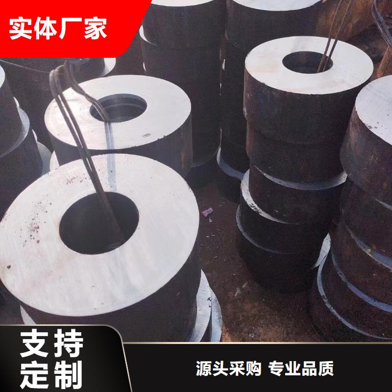 <宏钜天成>万宁市42CRMO合金钢管现货供应切割销售