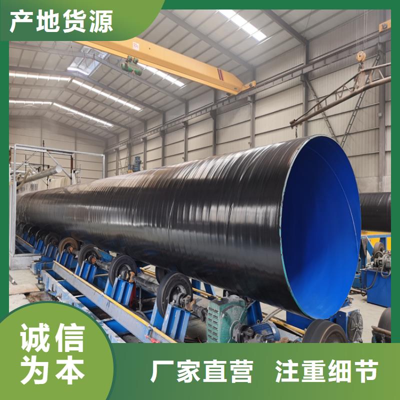 3pe防腐钢管-保温钢管厂家专业生产N年