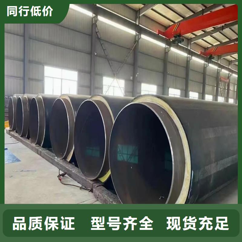 保温防腐钢管供应厂家产品介绍