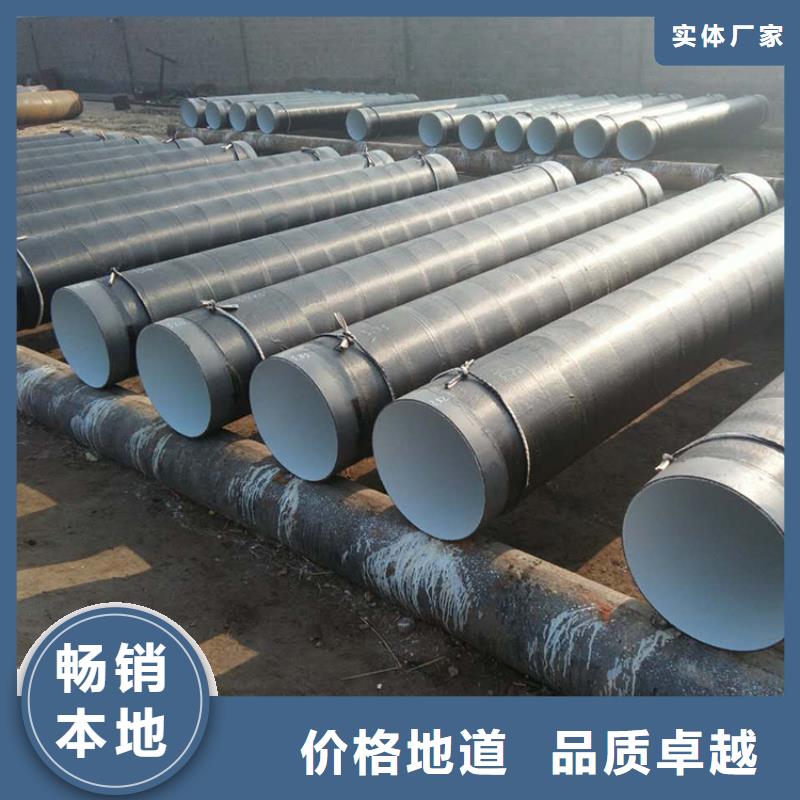 环氧煤沥青防腐钢管燃气3PE防腐钢管质优价廉