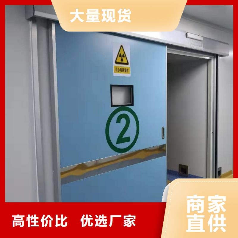 专业生产品质保证【志远】手术室自动铅门源头厂家承接中心 推荐