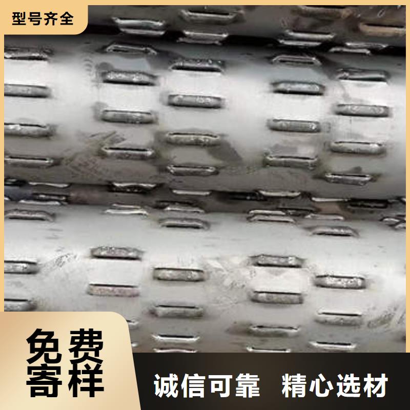 贵州省产品细节参数(鹏德)圆孔滤水管品质保证