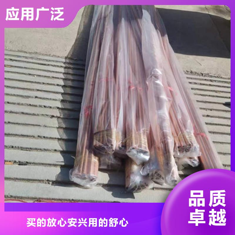 定制【鹏德】东凤镇薄壁紫铜管品质保证