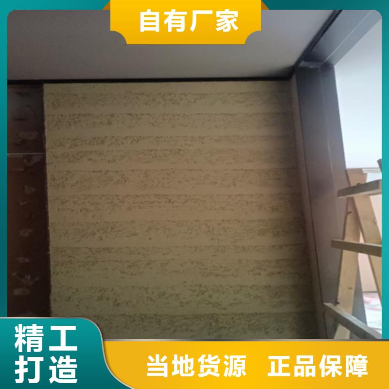 周边{广之源}纯色夯土板效果涂料简单的施工方法