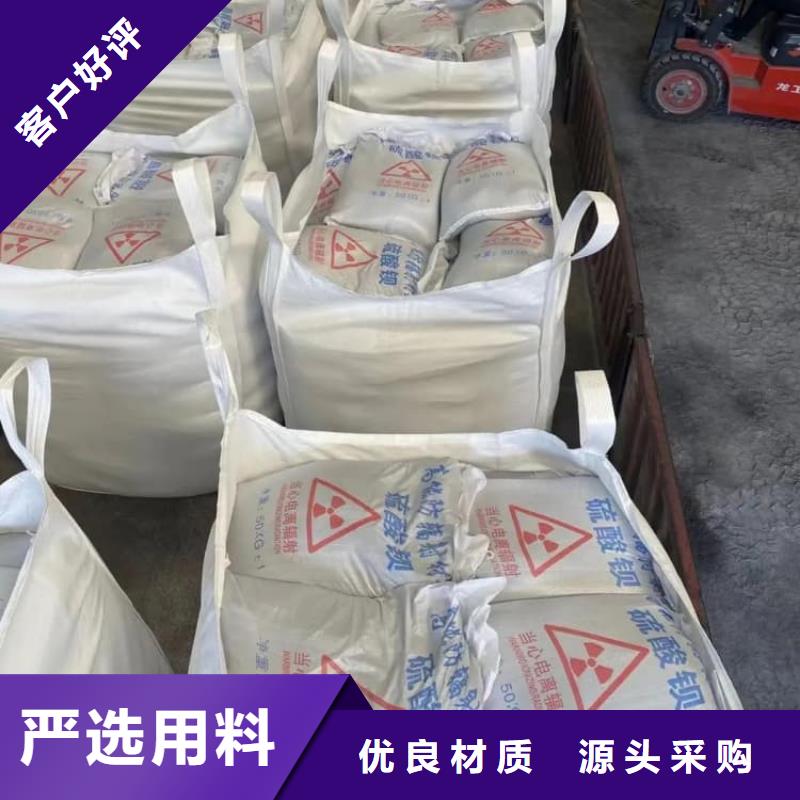 硫酸钡-硫酸钡粉专心专注专业