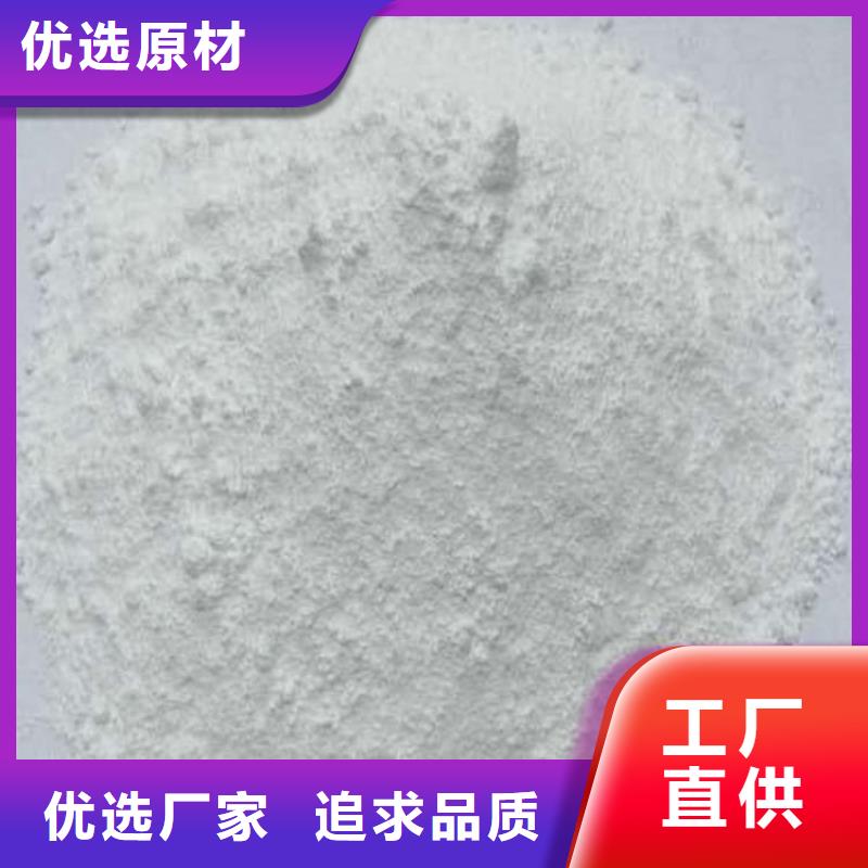 硫酸钡-硫酸钡粉专心专注专业