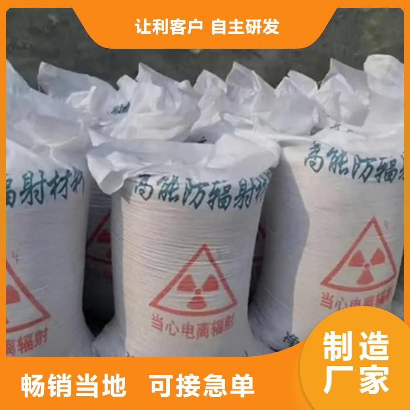 硫酸钡-硫酸钡粉专心专注专业