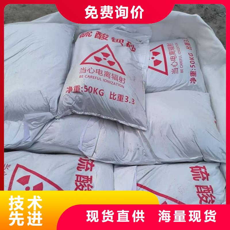 硫酸钡-硫酸钡粉专心专注专业