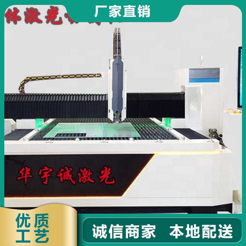 激光切割机全自动卷板激光切割生产线专注产品质量与服务