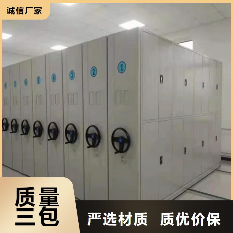 宁阳县手动档案密集柜包安装三级变速