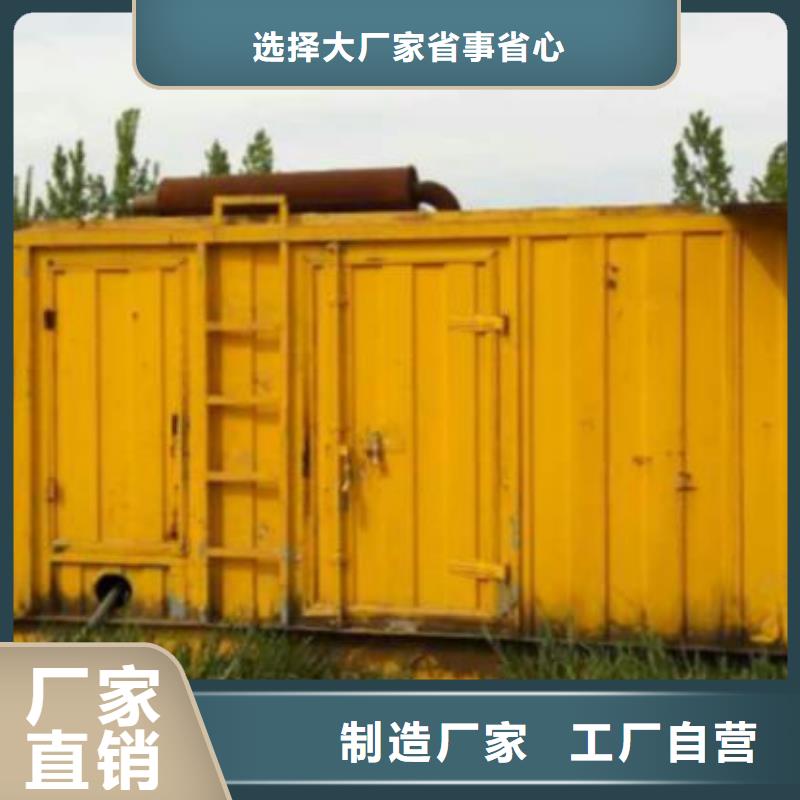 选购(朔锐)静音发电机UPS发电车租赁进口品牌服务
