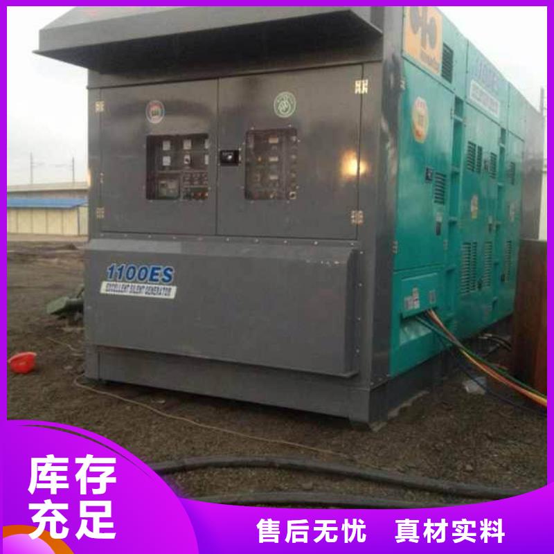 昌江县进口发电机变压器租赁电话电话