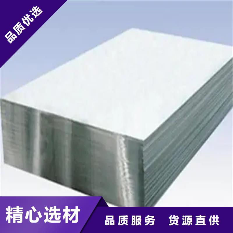 
薄铝板优选品质厂家