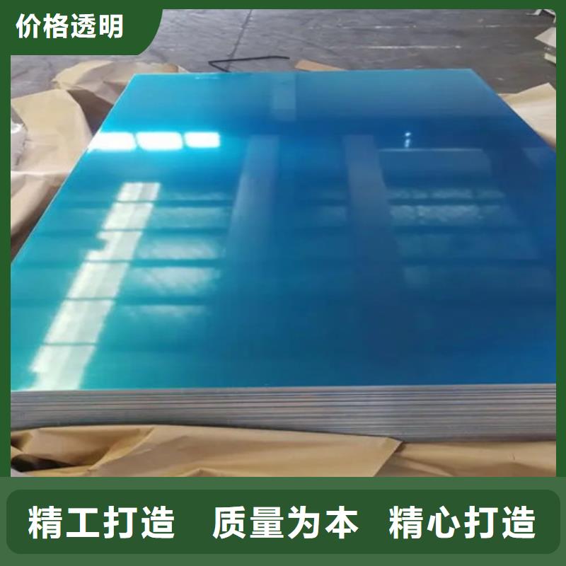 中厚铝板-中厚铝板价格透明