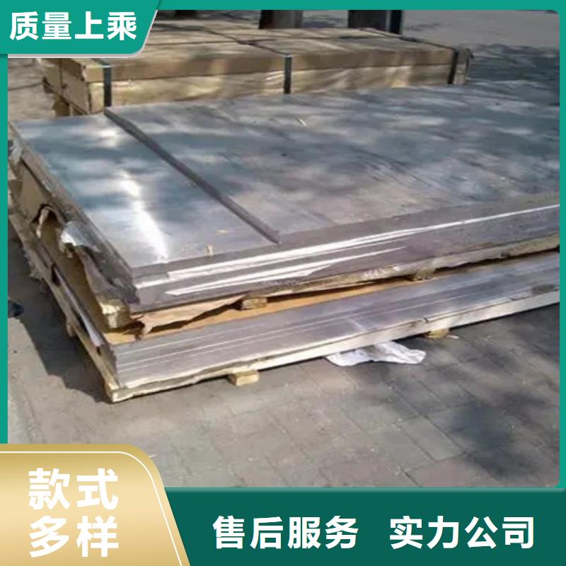 购买纯铝板认准攀铁板材加工有限公司
