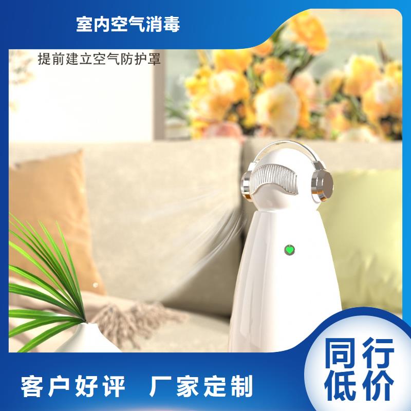 【深圳】家庭呼吸健康，从小白开始怎么卖纳米水离子